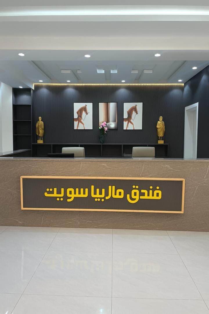 Suite Royale d’Exception – Élégance Mauritanienne à l’Hôtel Marbella 11