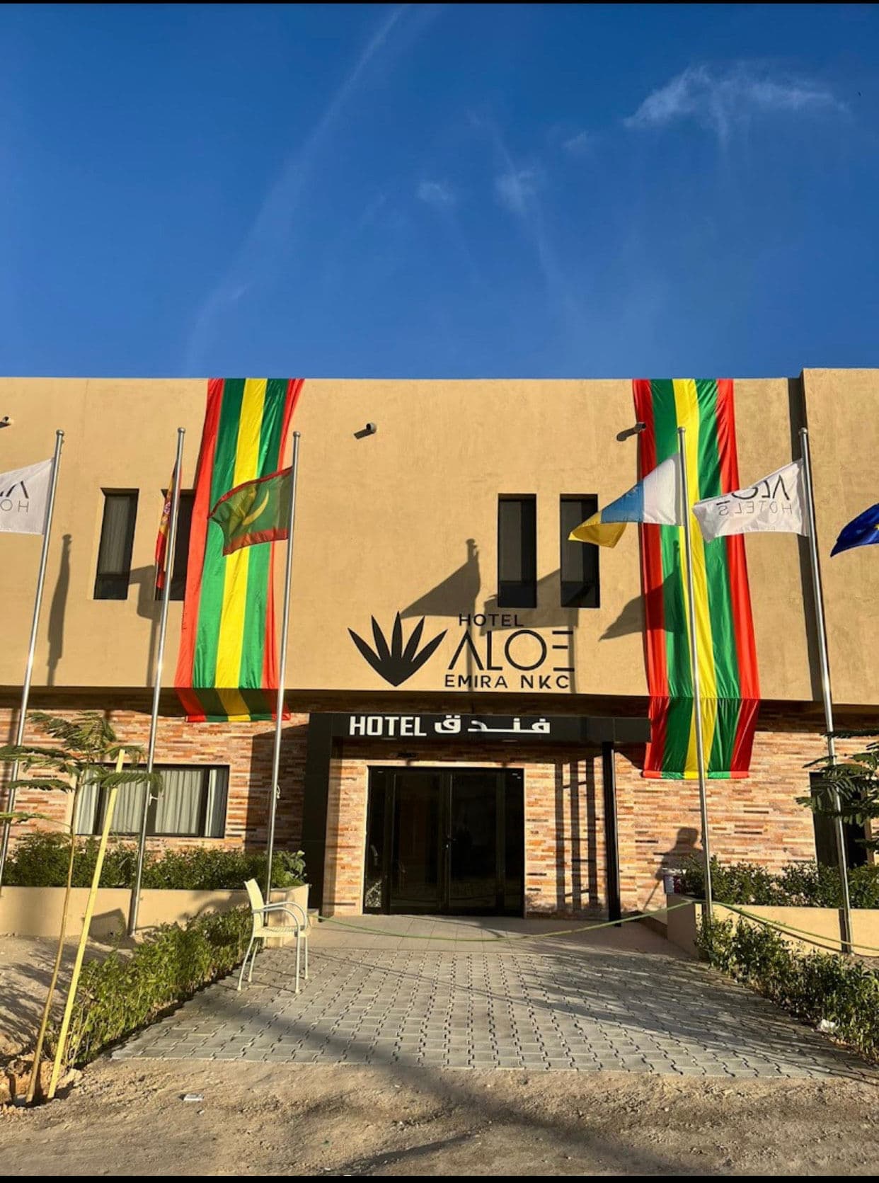 Chambre Twin Confort – Hôtel Aloe Emira 22