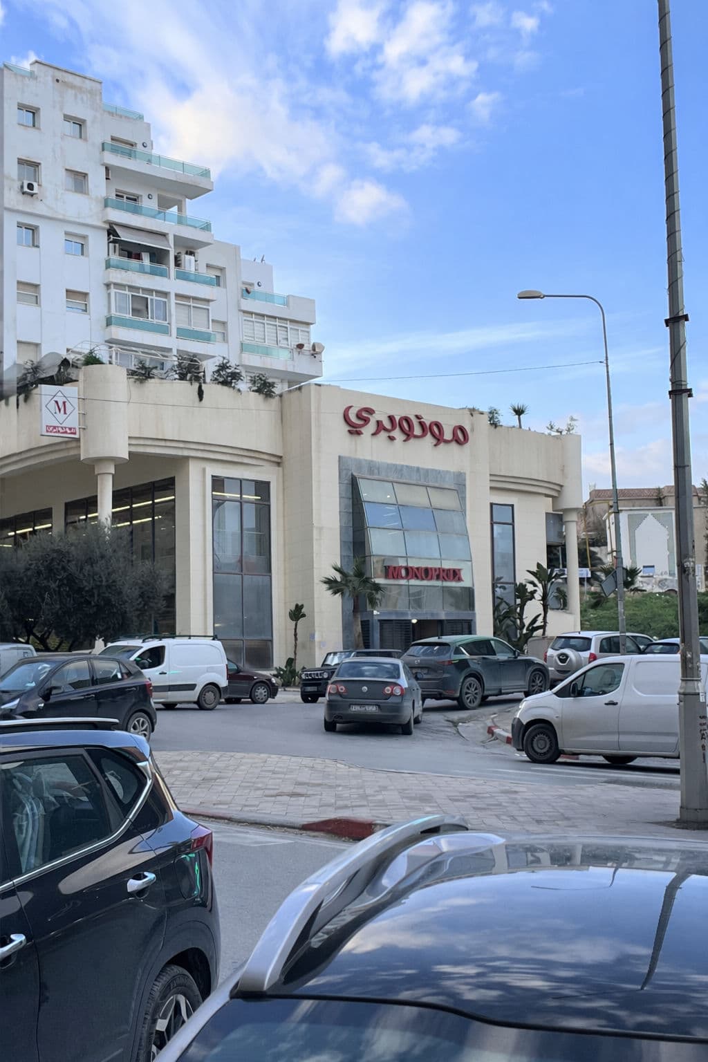 Studio Meublé Moderne au 2ᵉ Étage – Résidence Belvédère 9