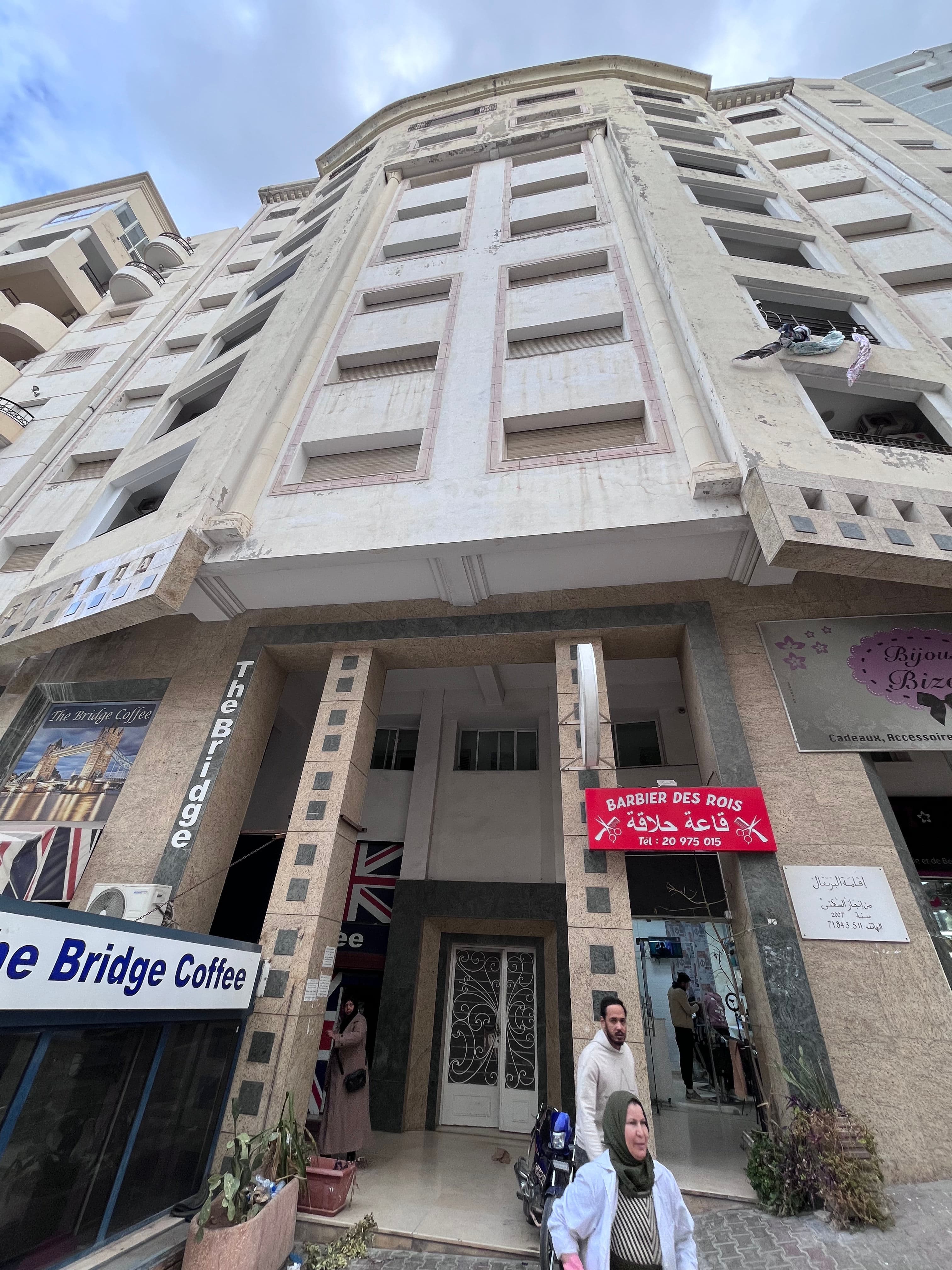 Appartement S3 confortablei à El Menzah / Ennasr 2 – Résidence Portugal B11 ( Zerough) 11